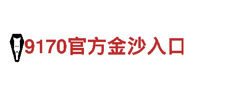 8868官方入口-清洁环保公司
